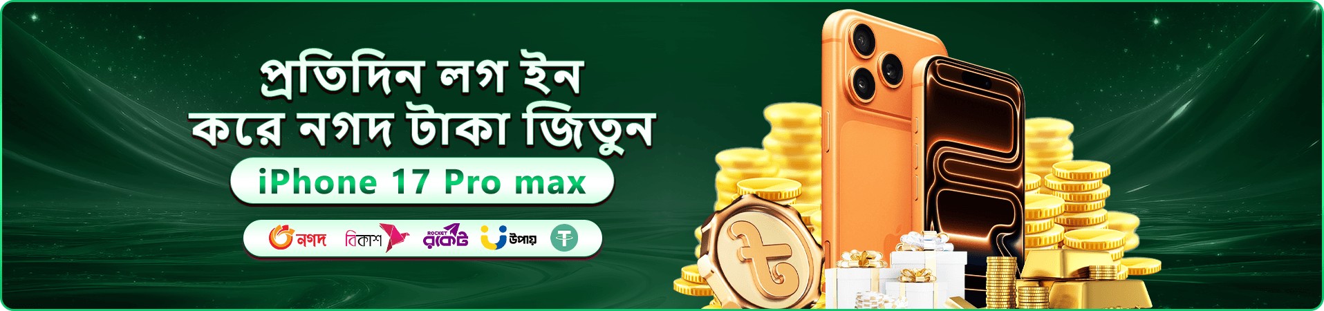 cd333 mobile অ্যাপের প্রচারচিত্র