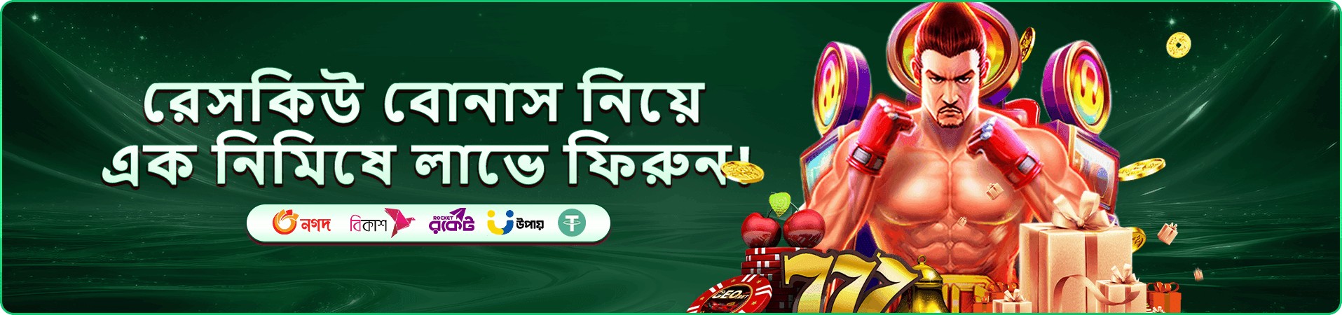 cd333 casino প্রতিযোগিতা প্রচারচিত্র